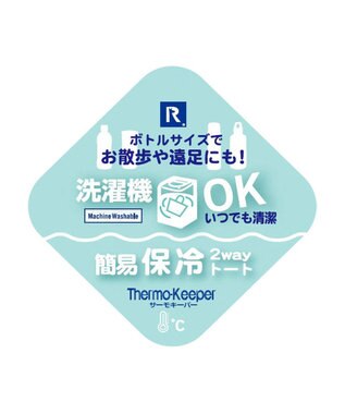 ROOTOTE 8482【ルートート】サンリオ IP.TKボトル.サンリオキャラクターズE 01：ハローキティ