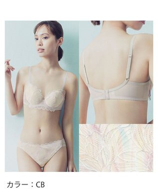 Wing Wing Lesiage　【2750シリーズ】ブラジャー　脇すっきり　ウイング／ワコール　PB2750 シェルベージュ