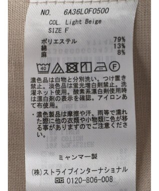 Green Parks 綿麻混イージーワイドパンツ Light Beige