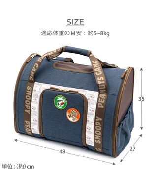 PET PARADISE スヌーピー ワッペン 折り畳み リュック ネイビー