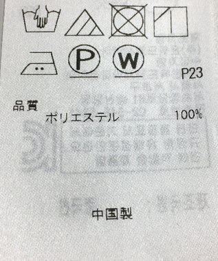 ONWARD Reuse Park 【自由区】パンツ秋冬 ブルー