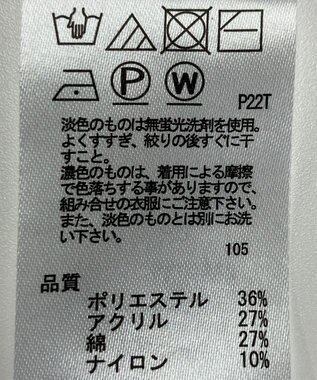 ONWARD Reuse Park 【any SiS】ニット秋冬 ベージュ