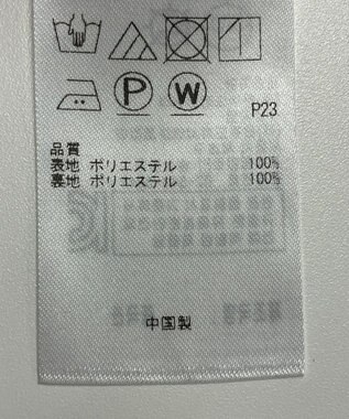 ONWARD Reuse Park 【23区】スカート春夏 ネイビー