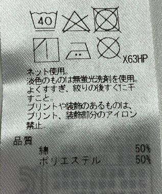 ONWARD Reuse Park 【自由区】カットソー春夏 ブラウン