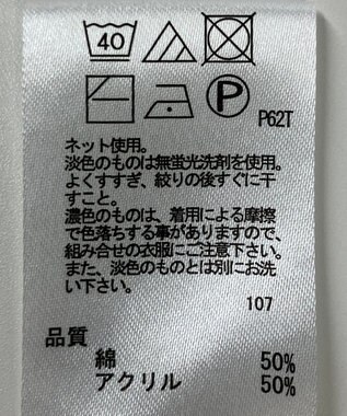 ONWARD Reuse Park 【any FAM】ニット春夏 イエロー