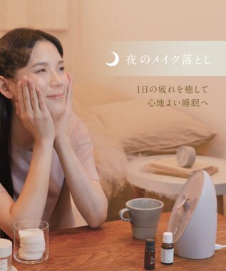 YAMATO テーブル＆キッチン 【フェスティノ】フェイシャルアロマナノスチーマー  サンドベージュ  SMHB-043-SB ベージュ