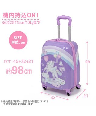 Mother garden マザーガーデン ユニコーン スーツケース 【子供用】 -