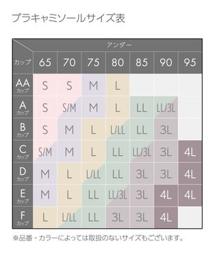 Wing インナー　カップ付きノースリーブ　【シンクロブラトップ】　ラクなのにきれいなバストシルエット　ウイング／ワコール　ET1131 ブルー
