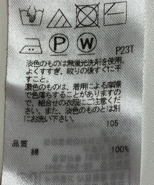 ONWARD Reuse Park 【23区】ニット春夏 オレンジ