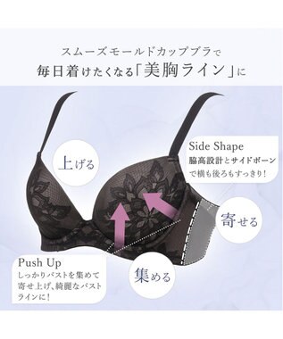 BRADELIS New York 【BRADELIS New York】スムーズモールドカップブラ24S1 ブラデリス 補正ブラ ブラック