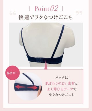 Wing ブラジャー 自然なまるみシルエット ラクなつけごこち ふんわり素材でバストにフィット 【ナチュラルアップブラ】 ブラ KB2061 ウイング／ワコール コン