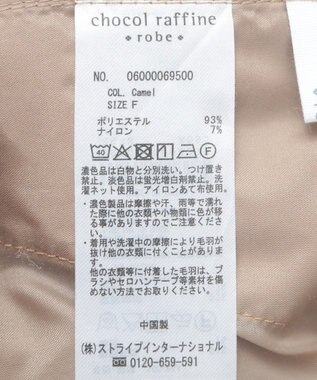 Green Parks ピーチ起毛カーゴパンツ Camel