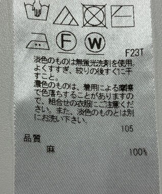 ONWARD Reuse Park 【自由区】ニット春夏 ベージュ