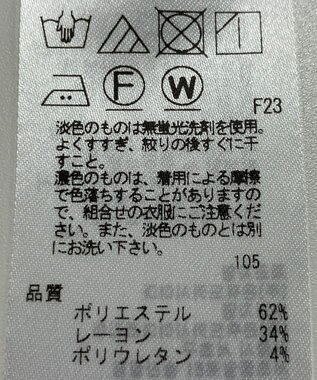 ONWARD Reuse Park 【23区】パンツ春夏 ブラウン