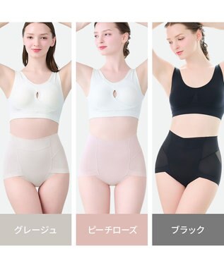 BRADELIS New York 【Yukine inc. 】ゆきねえモアソフト快適ショーツ25 接触冷感 補整 補正下着 深め ハイウエスト グレージュ