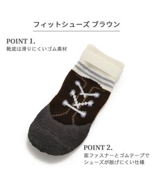 PET PARADISE 犬 靴 靴下 フィットシューズ 【SM】 グリーン ブラウン ブラウン