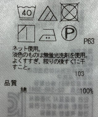 ONWARD Reuse Park B品【組曲】ワンピース秋冬 グレー