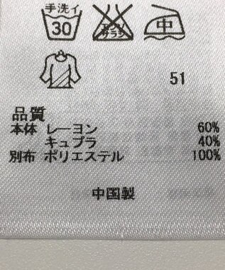 ONWARD Reuse Park 【自由区】ブラウス秋冬 ネイビー