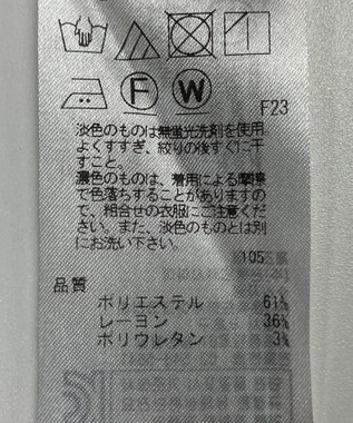 ONWARD Reuse Park 【自由区】パンツ秋冬 グレー