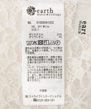 earth music&ecology レースフレアパンツ Off White