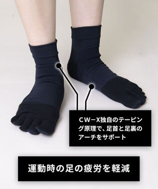 CW-X 【UNISEX】 CW-X 5本指ソックス 【大谷翔平愛用モデル・撮影着用品番】 足首サポート 運動時の足の疲労を軽減 ショート ユニセックス BCR610 /ワコール ダークブラウン