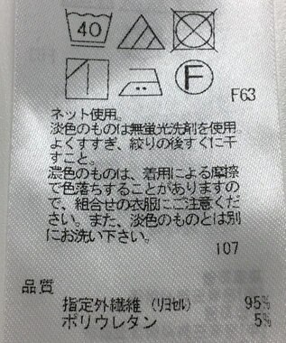 ONWARD Reuse Park 【ICB】カットソー秋冬 グレー