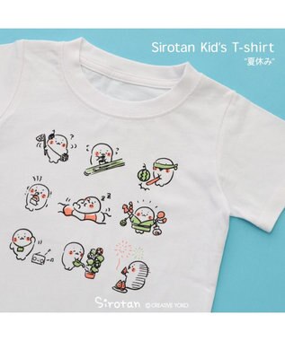 Mother garden しろたん キッズ Tシャツ 《夏休み柄》 100cm/120cm/140cm