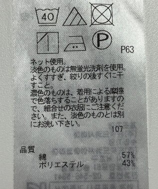 ONWARD Reuse Park 【23区】カットソー春夏 ネイビー
