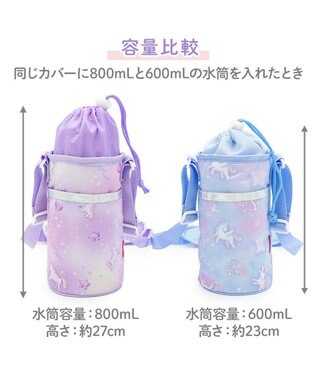 Mother garden マザーガーデン ユニコーン ポケット付き水筒カバー 《ぷっくり柄》 ぷっくり柄