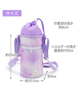 Mother garden マザーガーデン ユニコーン ポケット付き水筒カバー 《ぷっくり柄》 ぷっくり柄
