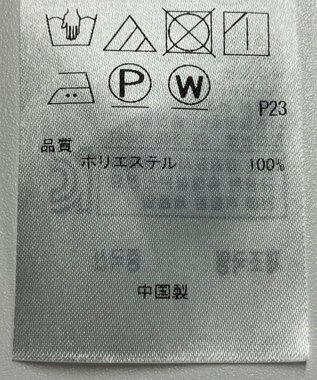 ONWARD Reuse Park 【23区】ブラウス春夏 オフホワイト