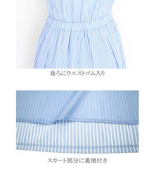 Tiaclasse 【洗える】小顔効果も叶えるスキッパーシャツワンピース サックスストライプ