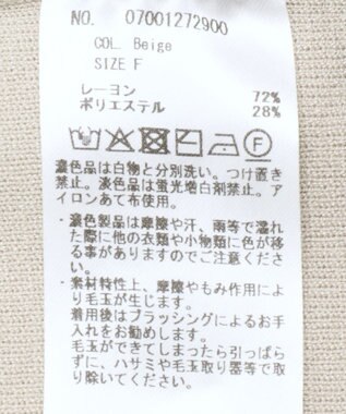 YECCA VECCA ハイネックリブニット Beige