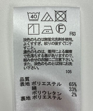 ONWARD Reuse Park 【any SiS】スカート秋冬 グレー