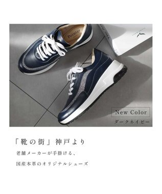 Pointer 日本製 本革厚底スニーカー ダークネイビー