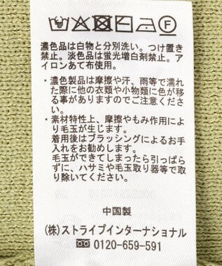 earth music&ecology フェイクレイヤードアメスリプルオーバー Pistachio