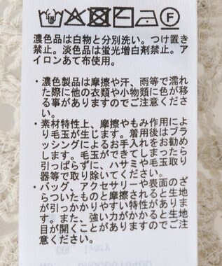 AMERICAN HOLIC トーションレースカーディガン Ivory