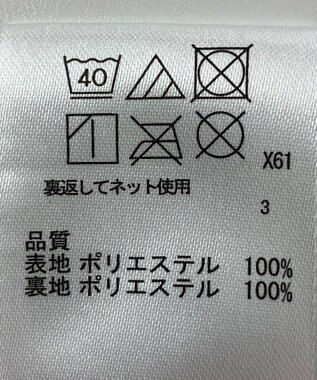 ONWARD Reuse Park 【any SiS】スカート春夏 グリーン