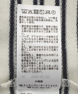 Green Parks シャーリングチュールドッキングプルオーバー Navy