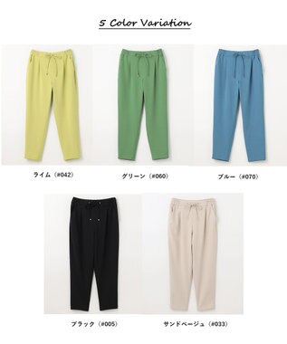 ANY 【UVケア/接触冷感/ウエストゴム】イージケア美脚パンツ テーパード ライム