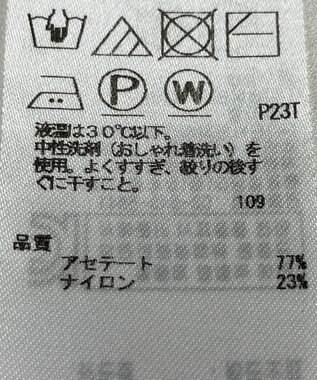 ONWARD Reuse Park 【ICB】ニット春夏 グリーン