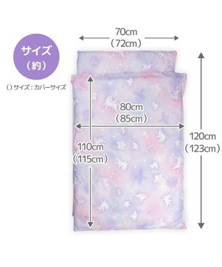 Mother garden マザーガーデン ユニコーン お昼寝布団 5点セット ユニコーン