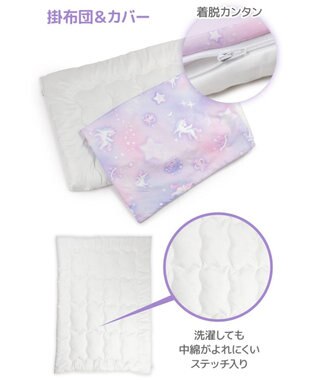 Mother garden マザーガーデン ユニコーン お昼寝布団 5点セット ユニコーン
