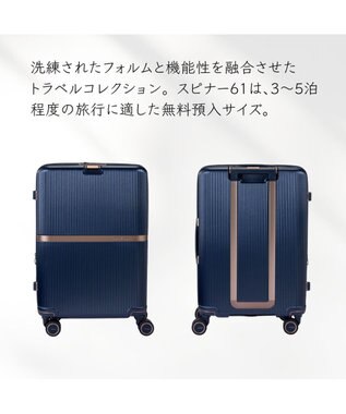 Samsonite サムソナイト スーツケース 53L(/60L)  ミンター スピナー61 MINTER ネイビー