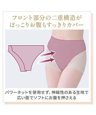 BRADELIS New York 【Yukine inc. 】ゆきねえとろりソフトシルク混ショーツ24 履き心地重視の補正ショーツ お腹すっぽり 響きにくい 快適 トープ