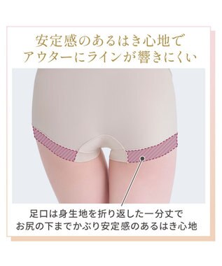 BRADELIS New York 【Yukine inc. 】ゆきねえとろりソフトシルク混ショーツ24 履き心地重視の補正ショーツ お腹すっぽり 響きにくい 快適 トープ