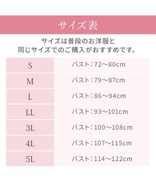 BRADELIS New York 【BRADELIS NewYork peace】ハイブリッドハートカップブラ23 締め付け感の少ないノンワイヤー補整ブラ 補正 ピンクベージュ