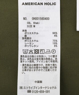 AMERICAN HOLIC 【マルチ機能】フロントZIPツイルジャンスカ Khaki