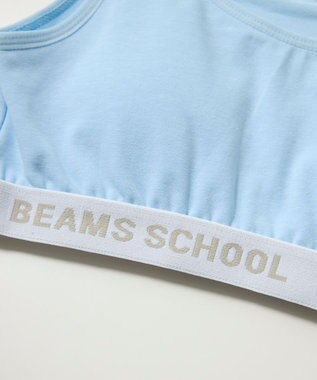 BEAMS SCHOOL ブラトップ サックス