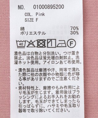 earth music&ecology 【接触冷感】バックギャザーＴｅｅ Pink